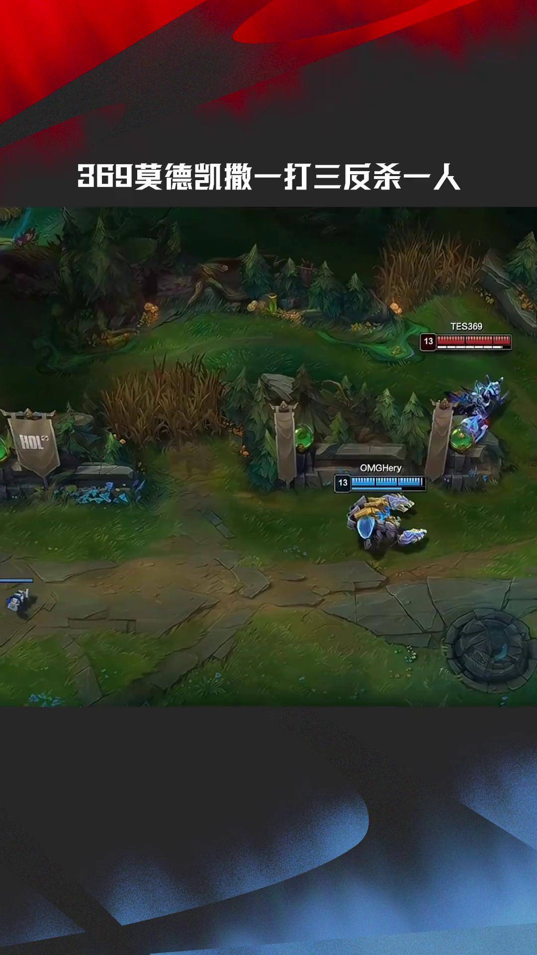 DK翻盘EDG,369关键团战开团秒人焦点之战成都决赛之夜,留下经典瞬间的简单介绍 DK翻盘EDG,369关键团战开团秒人焦点之战成都决赛之夜,留下经典瞬间的简单介绍