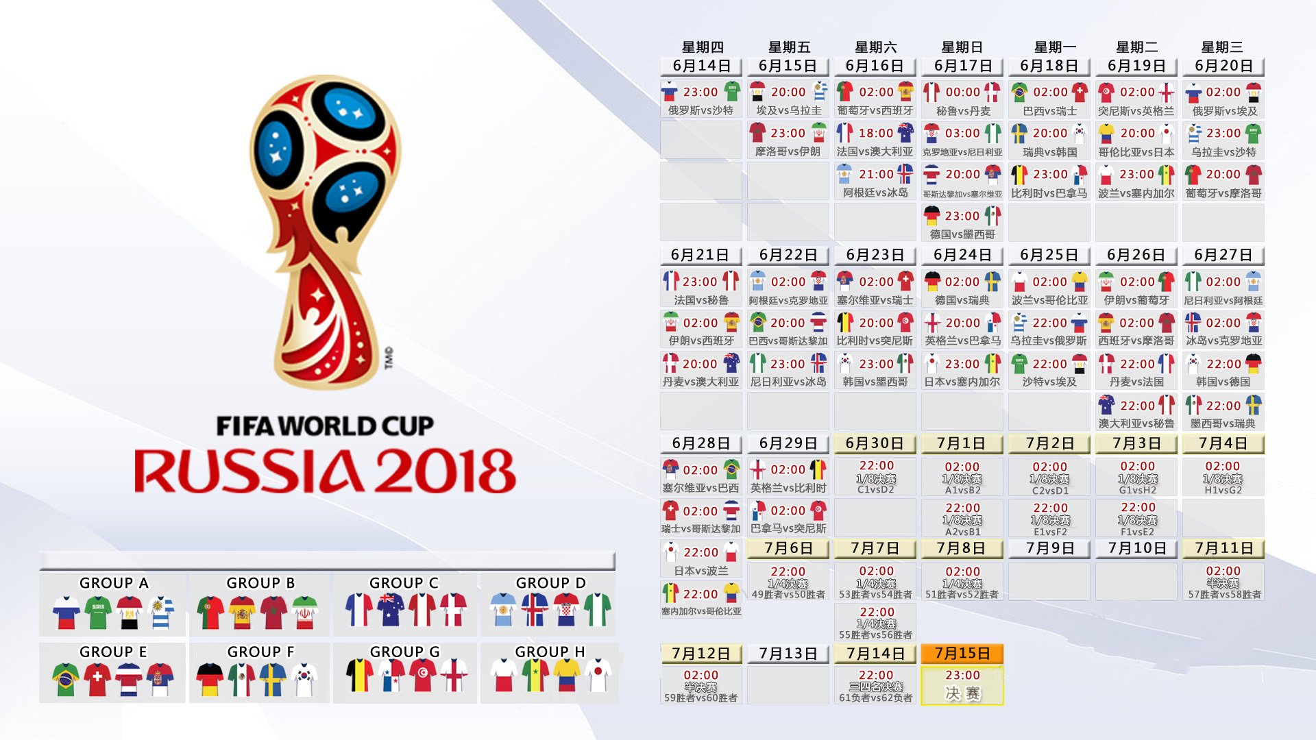 2026世界杯E组惊天逆转,保加利亚补时绝杀哥斯达黎加,姆巴佩一人导演全场